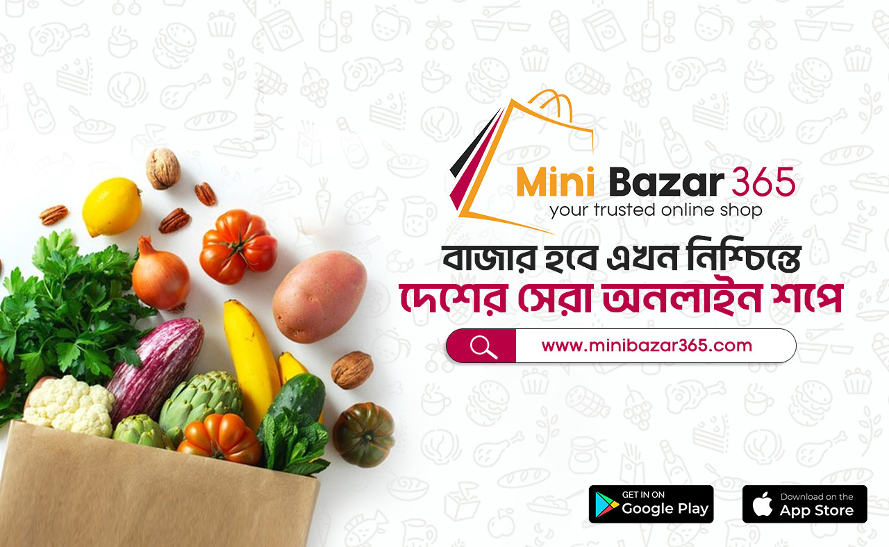minibazar365.com promo
