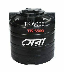 SHERA RFL WATER TANG 700 LITER